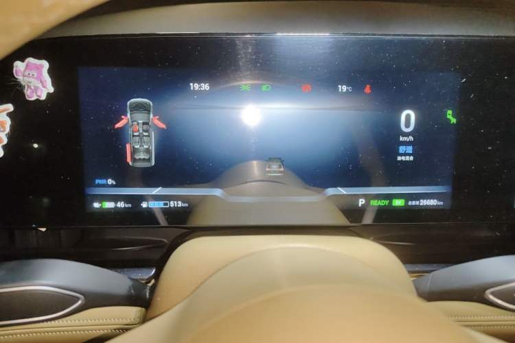 Used VOYAH Dream 2024 PHEV Extended-Range Premium Edition Instrument Cluster