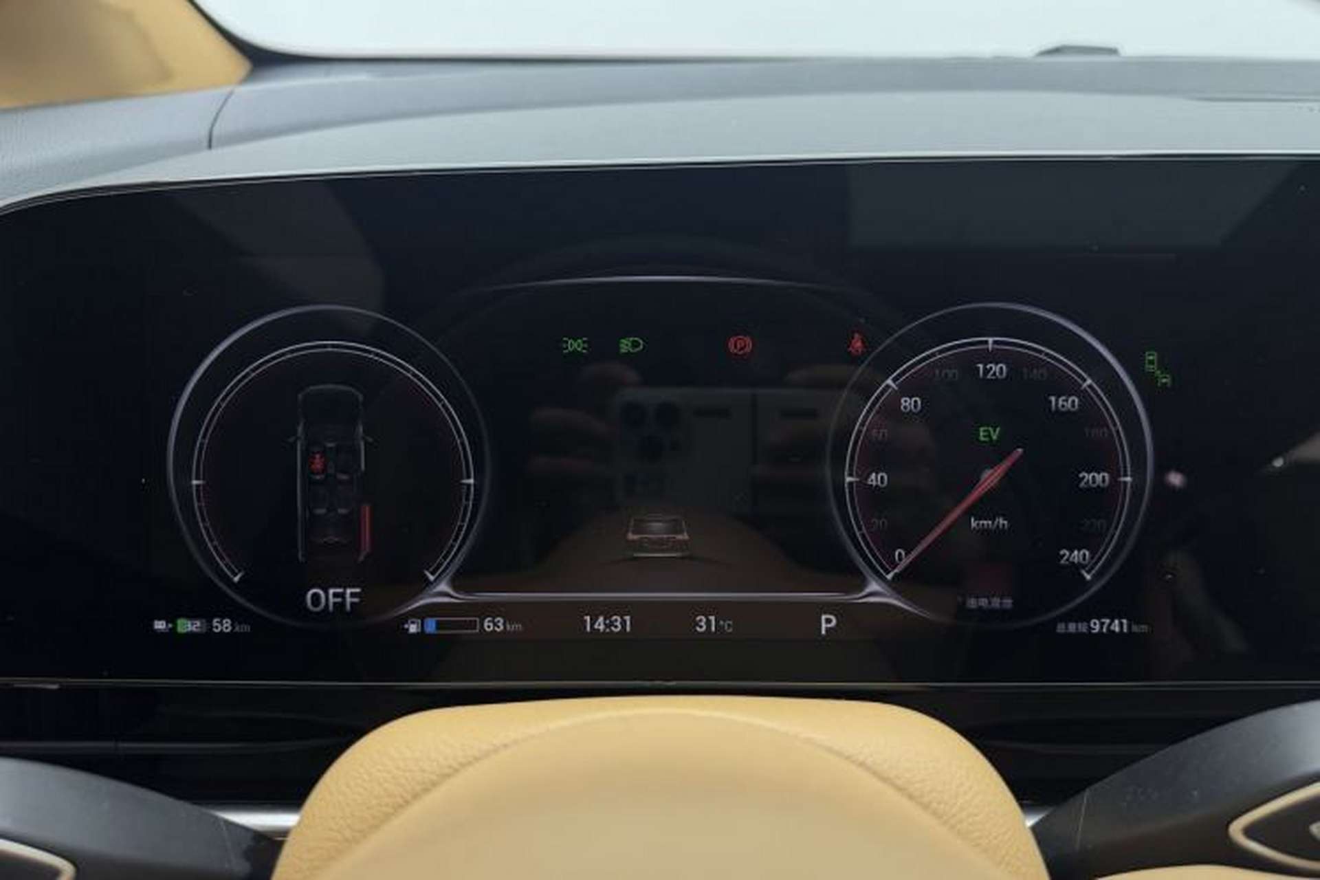 Used VOYAH Dream 2024 PHEV Extended-Range Premium Edition Instrument Cluster