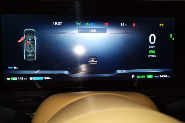 Used VOYAH Dream 2024 PHEV Extended-Range Premium Edition Instrument Cluster