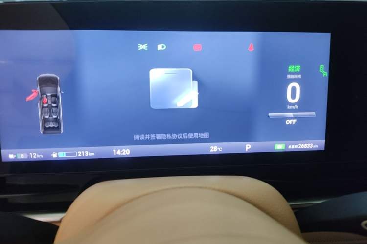 Used VOYAH Dream 2024 PHEV Extended-Range Premium Edition Instrument Cluster