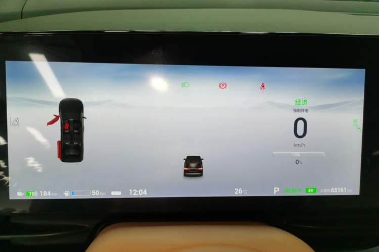 Used VOYAH Dream 2024 PHEV Extended-Range Premium Edition Instrument Cluster