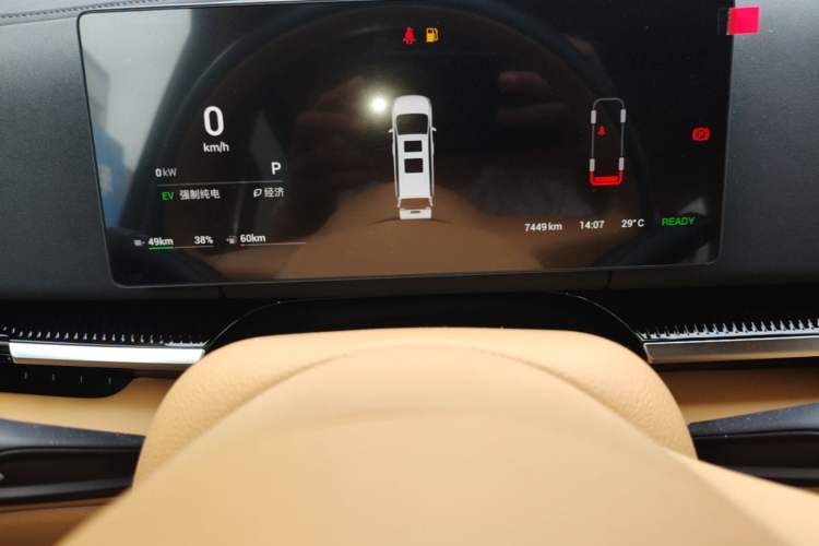 Used VOYAH Dream 2024 PHEV Ultra-Long Range Flagship Edition Instrument Cluster