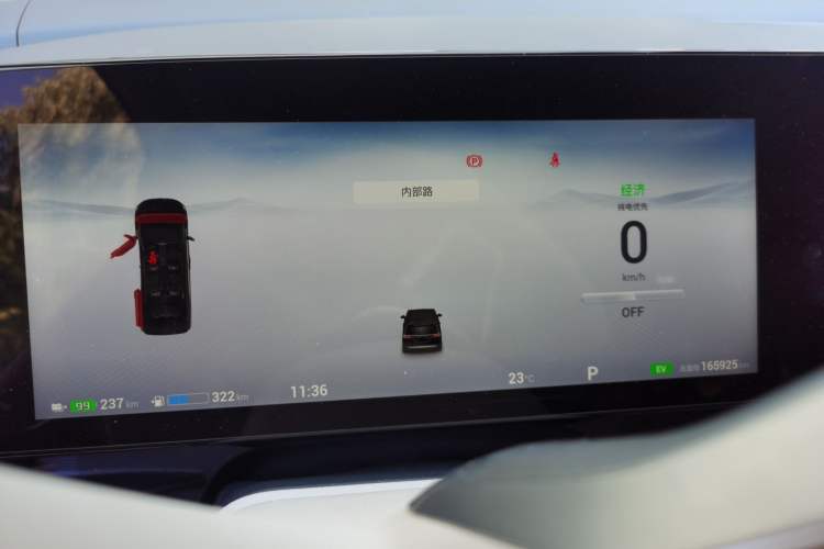 Used VOYAH Dream 2024 PHEV Extended-Range Premium Edition Instrument Cluster