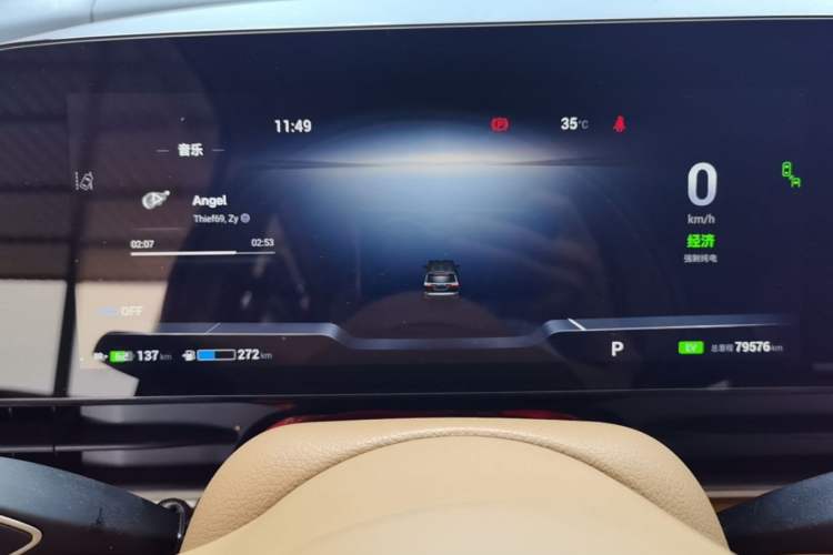 Used VOYAH Dream 2024 PHEV Extended-Range Premium Edition Instrument Cluster