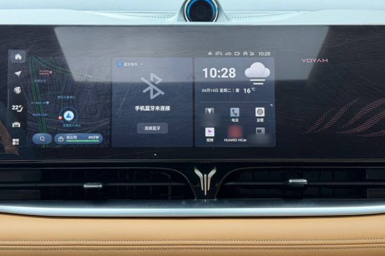 Used VOYAH Dream 2024 PHEV Extended-Range Premium Edition Interior 2