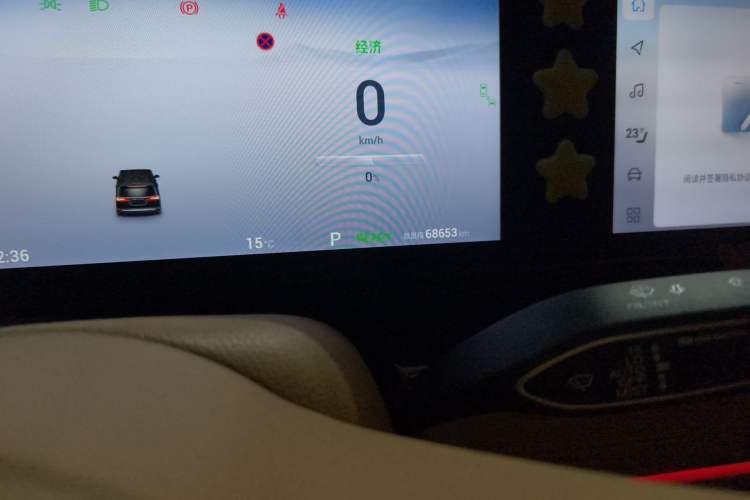 Used VOYAH Dream 2024 EV Long-Range Premium Edition Odometer Close Up