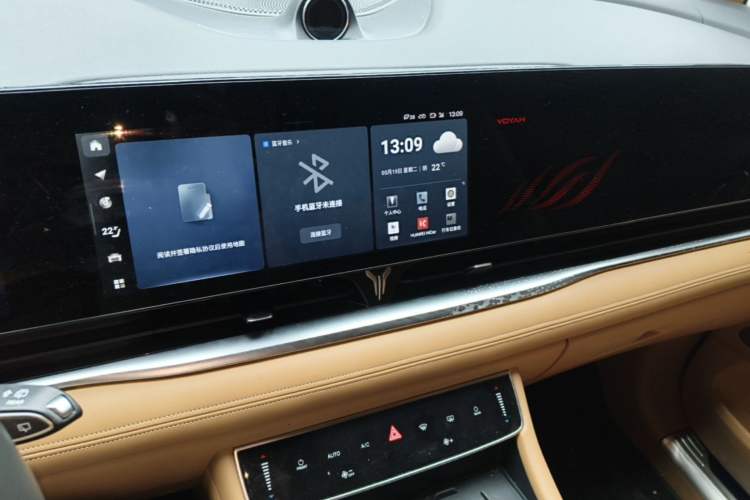 Used VOYAH Dream 2024 PHEV Extended-Range Premium Edition Audio And AC Panel