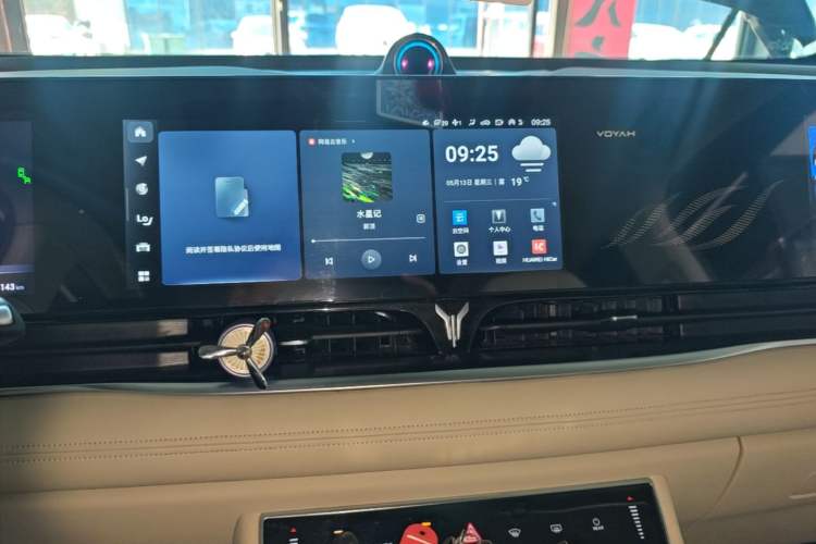 Used VOYAH Dream 2024 PHEV Extended-Range Premium Edition Audio And AC Panel