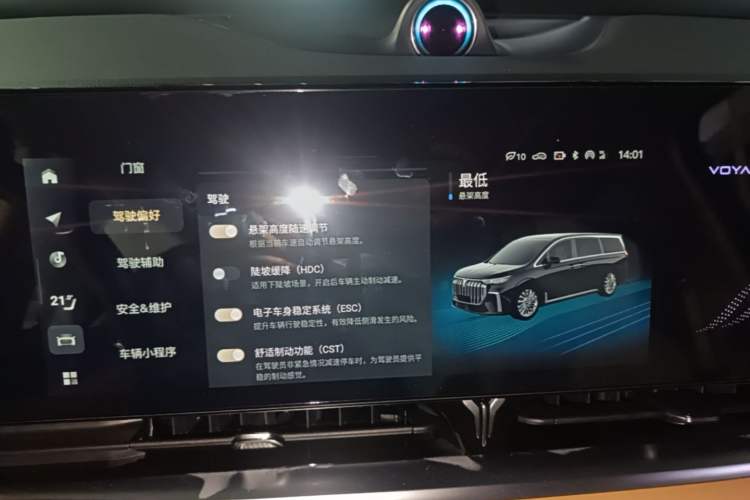 Used VOYAH Dream 2024 PHEV Ultra-Long Range Flagship Edition Audio And AC Panel