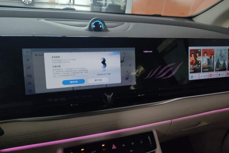 Used VOYAH Dream 2024 EV Long-Range Flagship Edition Audio And AC Panel