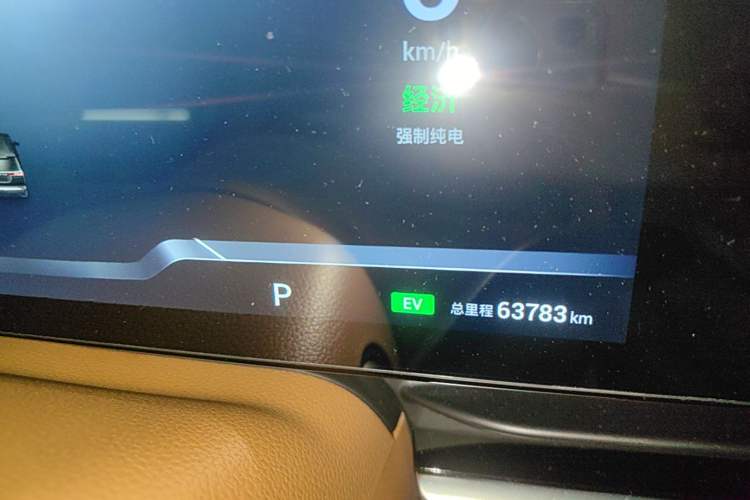 Used VOYAH Dream 2024 PHEV Extended-Range Premium Edition Instrument Cluster