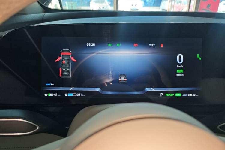 Used VOYAH Dream 2024 PHEV Extended-Range Premium Edition Instrument Cluster