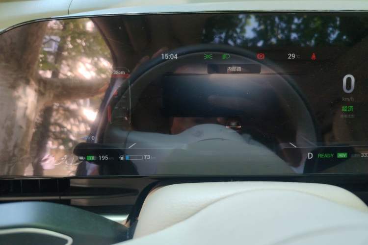 Used VOYAH Dream 2024 PHEV Extended-Range Premium Edition Instrument Cluster