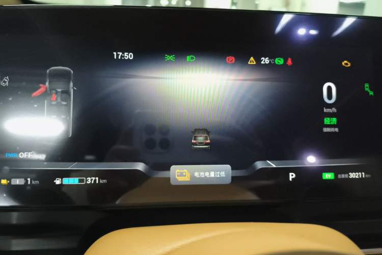 Used VOYAH Dream 2024 PHEV Ultra-Long Range Flagship Edition Instrument Cluster