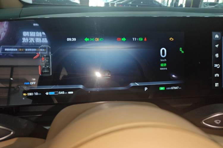 Used VOYAH Dream 2024 PHEV Extended-Range Premium Edition Instrument Cluster