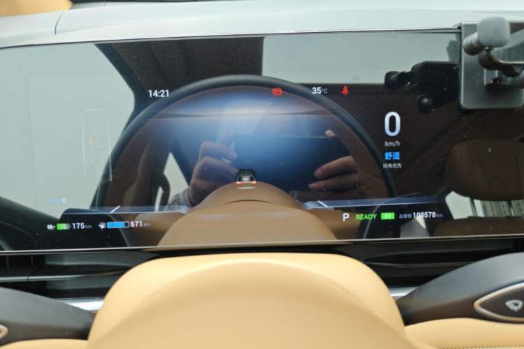 Used VOYAH Dream 2024 PHEV Extended-Range Premium Edition Instrument Cluster