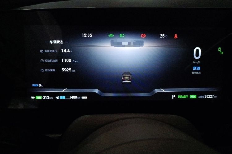 Used VOYAH Dream 2024 PHEV Ultra-Long Range Flagship Edition Instrument Cluster