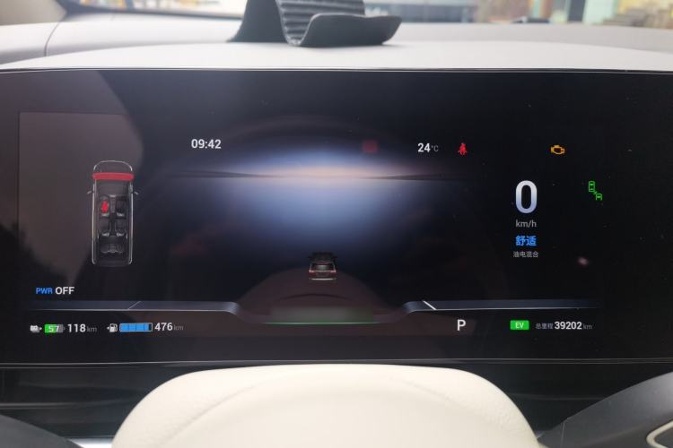 Used VOYAH Dream 2024 PHEV Ultra-Long Range Flagship Edition Instrument Cluster