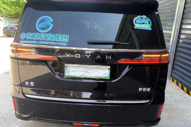 Used VOYAH Dream 2024 PHEV Extended-Range Premium Edition Rear