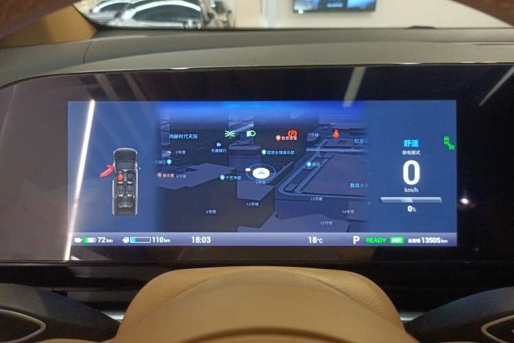Used VOYAH Dream 2024 PHEV Extended-Range Premium Edition Instrument Cluster
