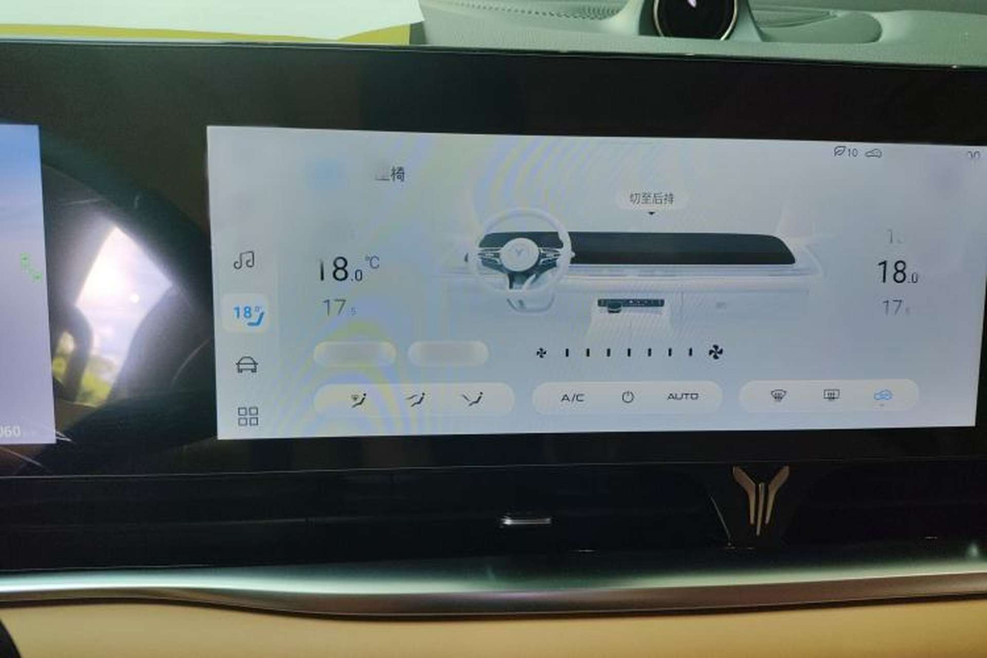 Used VOYAH Dream 2024 PHEV Extended-Range Premium Edition Audio And AC Panel