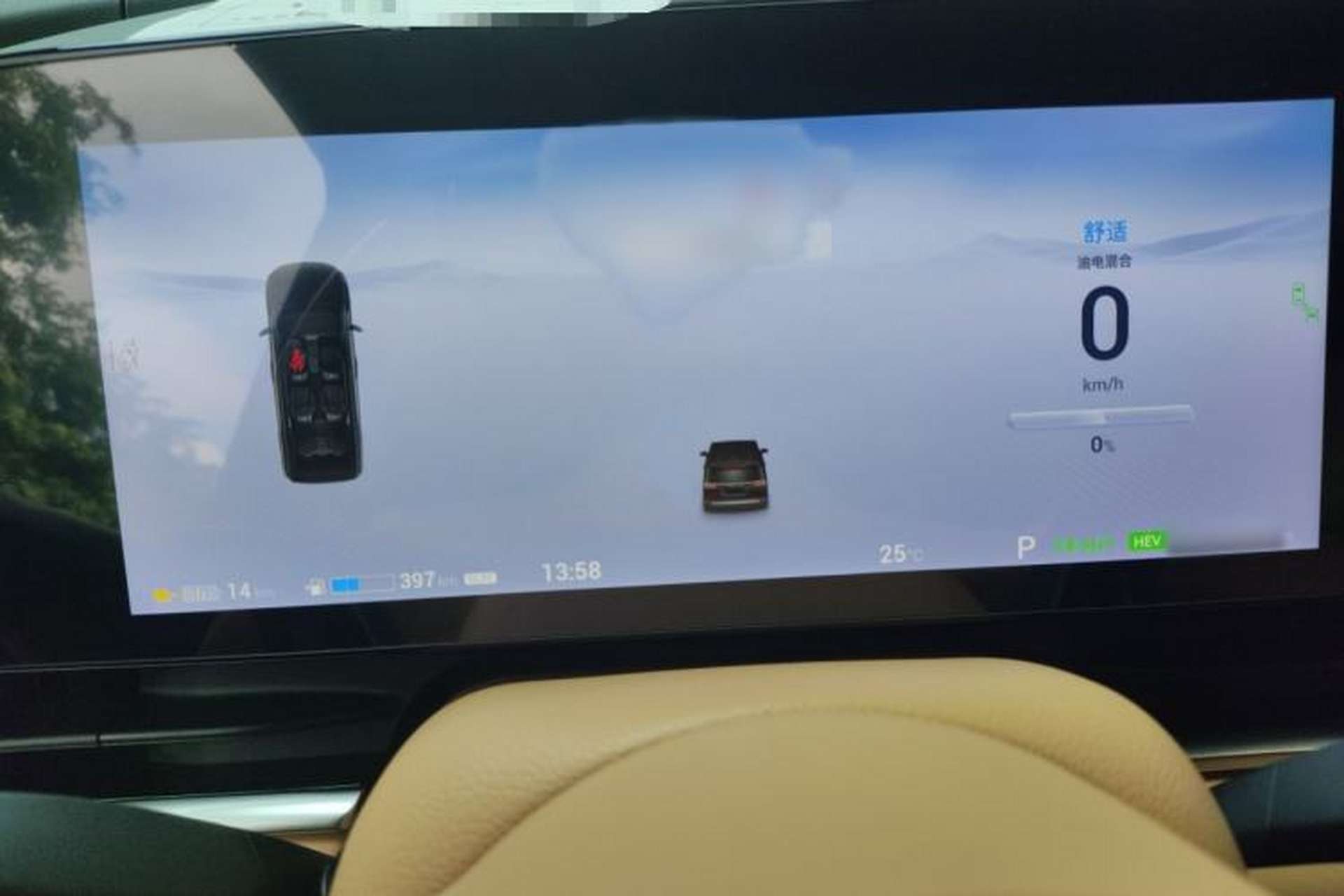 Used VOYAH Dream 2024 PHEV Extended-Range Premium Edition Instrument Cluster
