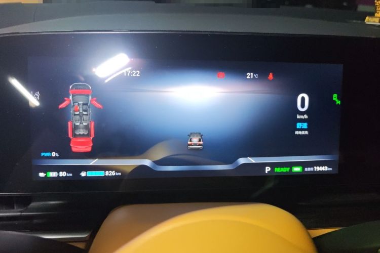 Used VOYAH Dream 2024 PHEV Ultra-Long Range Flagship Edition Instrument Cluster