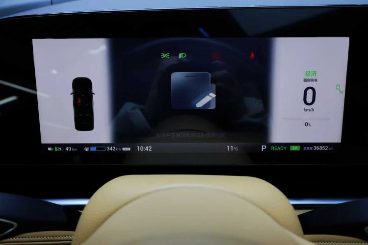 Used VOYAH Dream 2024 PHEV Ultra-Long Range Flagship Edition Instrument Cluster