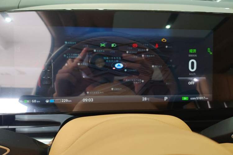 Used VOYAH Dream 2024 PHEV Extended-Range Premium Edition Instrument Cluster