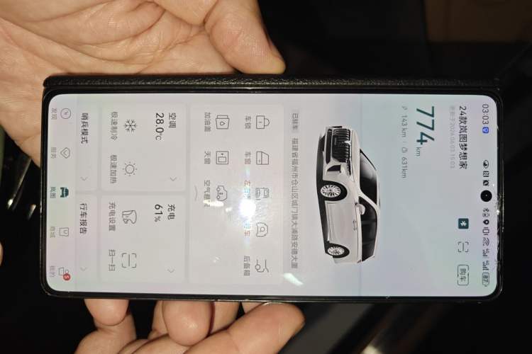 Used VOYAH Dream 2024 PHEV Ultra-Long Range Flagship Edition Vehicle Key