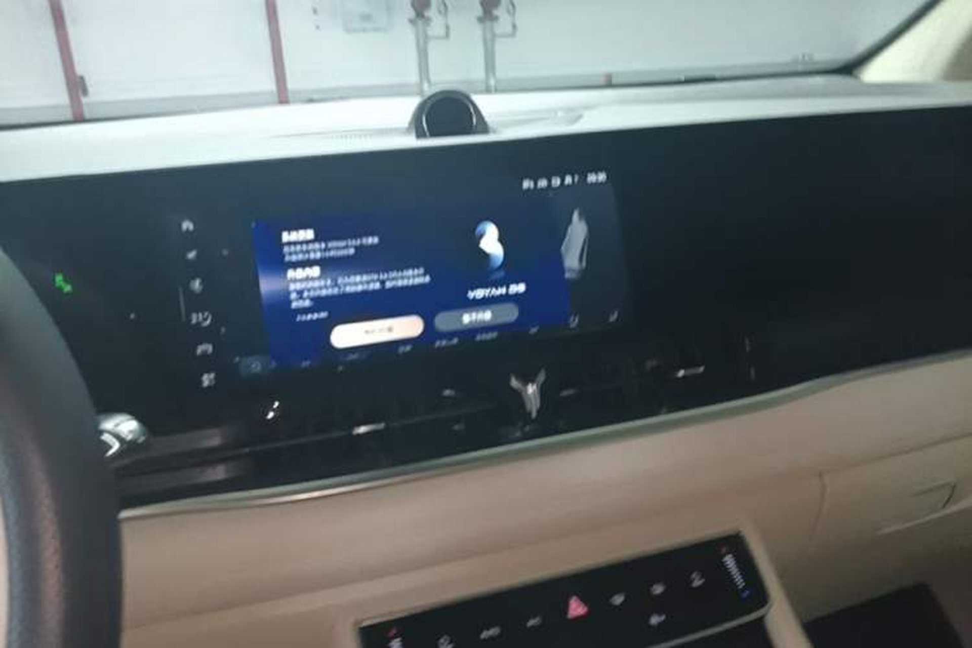 Used VOYAH Dream 2024 EV Long-Range Premium Edition Audio And AC Panel