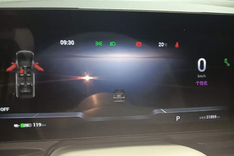 Used VOYAH Dream 2024 EV Long-Range Premium Edition Instrument Cluster