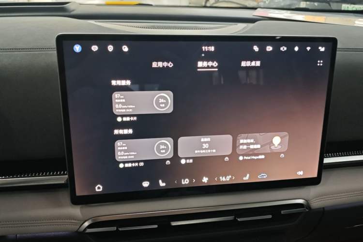 Used VOYAH Dream 2025 PHEV Four-Wheel Drive Prestige Qiankun Edition Audio And AC Panel