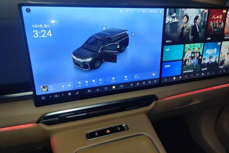 Used VOYAH Dream 2025 PHEV Four-Wheel-Drive Flagship Kunpeng Edition Audio And AC Panel