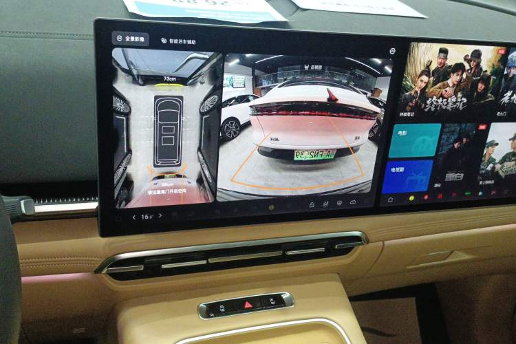 Used VOYAH Dream 2025 PHEV Four-Wheel-Drive Flagship Kunpeng Edition Audio And AC Panel