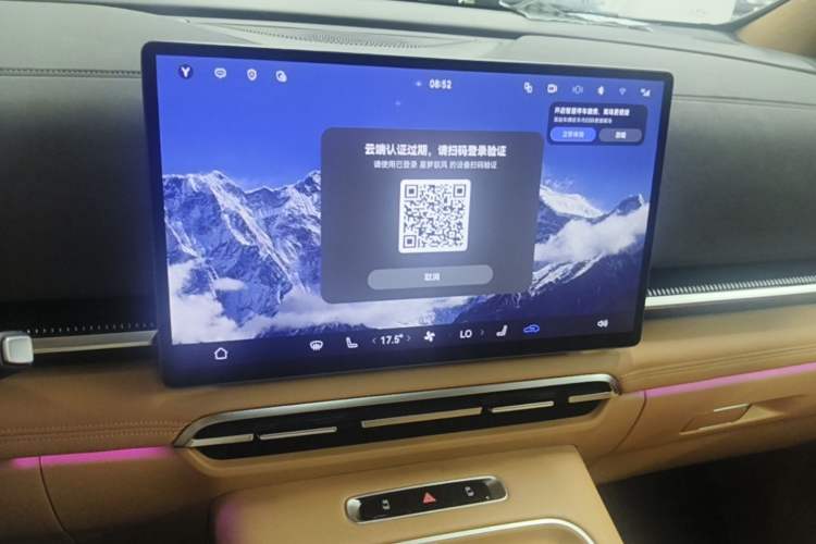 Used VOYAH Dream 2025 PHEV Four-Wheel Drive Prestige Qiankun Edition Audio And AC Panel