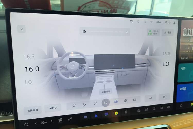 Used VOYAH Dream 2025 PHEV Four-Wheel-Drive Flagship Kunpeng Edition Audio And AC Panel