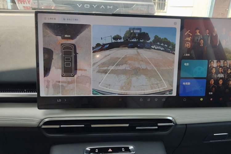 Used VOYAH Dream 2025 PHEV Four-Wheel Drive Prestige Kunpeng Edition Audio And AC Panel