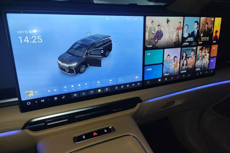 Used VOYAH Dream 2025 PHEV Four-Wheel-Drive Flagship Kunpeng Edition Audio And AC Panel