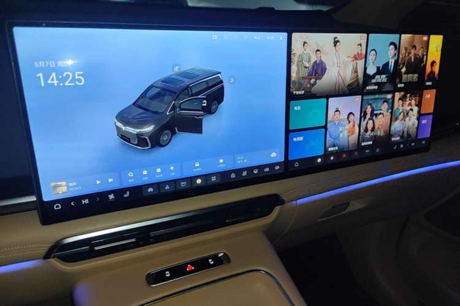 Used VOYAH Dream 2025 PHEV Four-Wheel-Drive Flagship Kunpeng Edition Audio And AC Panel