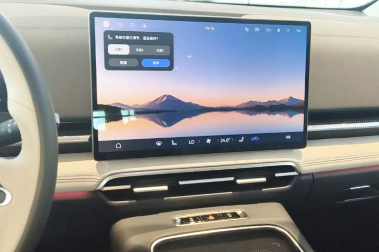 Used VOYAH Dream 2025 PHEV Four-Wheel-Drive Flagship Version – Qiankun Edition Audio And AC Panel