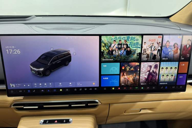 Used VOYAH Dream 2025 PHEV Four-Wheel-Drive Flagship Kunpeng Edition Audio And AC Panel
