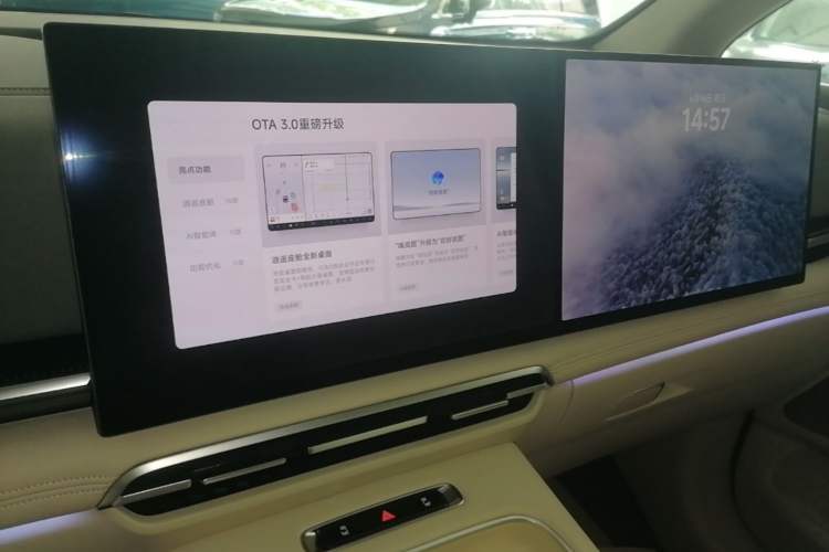 Used VOYAH Dream 2025 PHEV Four-Wheel-Drive Flagship Kunpeng Edition Audio And AC Panel