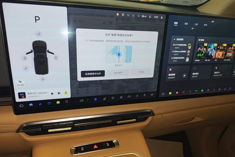 Used VOYAH Dream 2025 PHEV Four-Wheel Drive Prestige Kunpeng Edition Audio And AC Panel