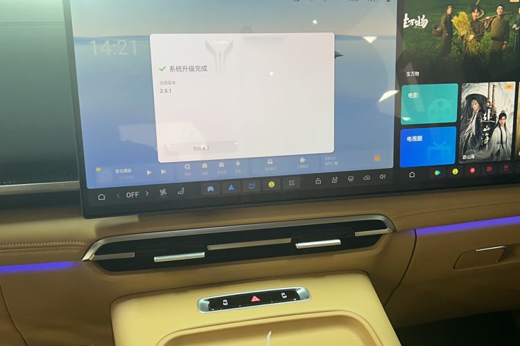 Used VOYAH Dream 2025 PHEV Four-Wheel Drive Prestige Kunpeng Edition Audio And AC Panel