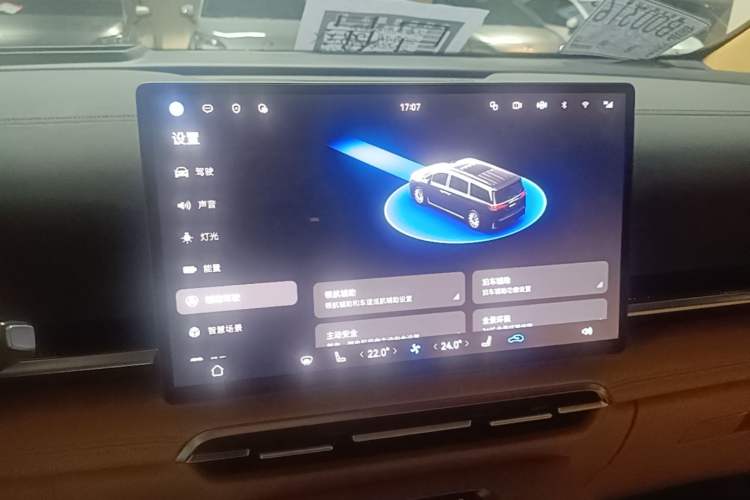 Used VOYAH Dream 2025 EV Four-Wheel Drive Prestige Qiankun Edition Audio And AC Panel