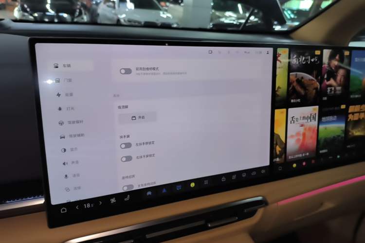 Used VOYAH Dream 2025 PHEV Four-Wheel-Drive Flagship Kunpeng Edition Audio And AC Panel