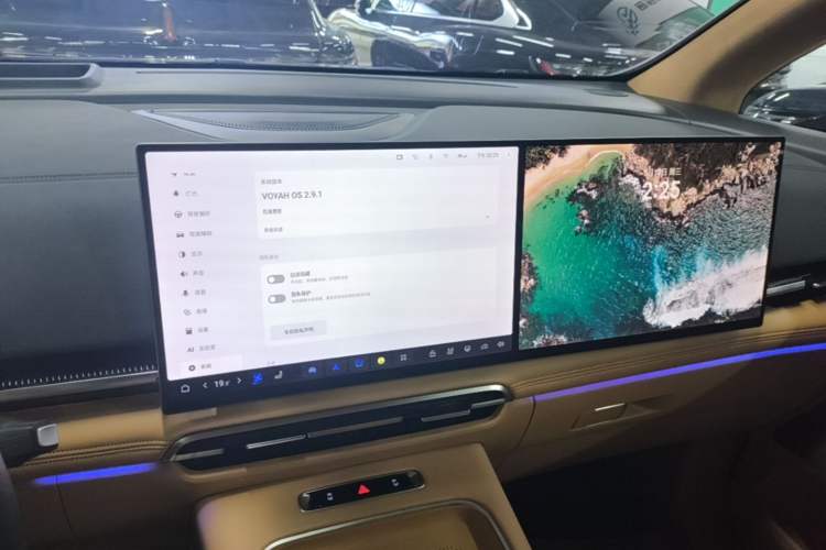 Used VOYAH Dream 2025 PHEV Four-Wheel-Drive Flagship Kunpeng Edition Audio And AC Panel