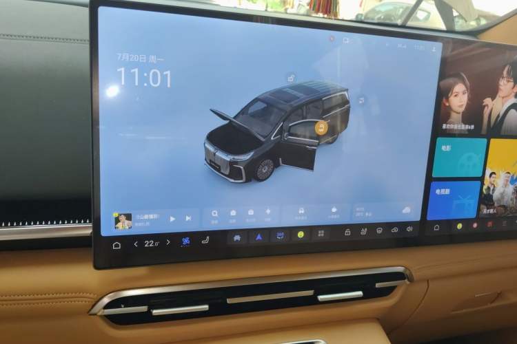 Used VOYAH Dream 2025 PHEV Four-Wheel Drive Excellence Kunpeng Edition Audio And AC Panel