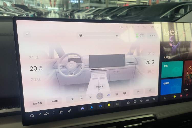 Used VOYAH Dream 2025 PHEV Four-Wheel-Drive Flagship Kunpeng Edition Audio And AC Panel
